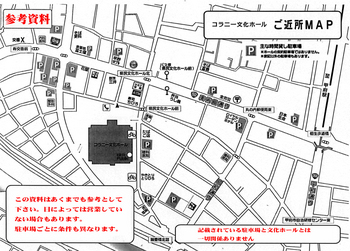 文化ホール周辺地図.jpg
